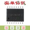 Apenas chip de memória FLASH original SMD W25Q128JVFIQ SOIC-16 128Mbit
