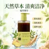 Champú Original Herbal Dayaoshan Fortalece los Cabellos, Previene la Rotura, Nutre el Cuero Cabelludo y Elimina la Caspa