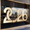 2027 Año del Cordero Día de Año Nuevo Festival de Primavera Decoraciones Pegatinas Electrostáticas para Puertas de Vidrio Ambientación del Aeropuerto para Año Nuevo Decoraciones para Ventanas
