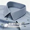 Camisa Blanca de Manga Larga para Hombre, Color Sólido, Algodón Transpirable, Resistente al Desgaste, Ropa Profesional, Ropa Formal, Ropa de Trabajo al por Mayor