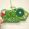 Pingente de Texto Não Tecido Eu Recomendo o Pingente Popular Mundialmente do Xiaohongshu Novo Pingente de Feltro Não Tecido do Douyin