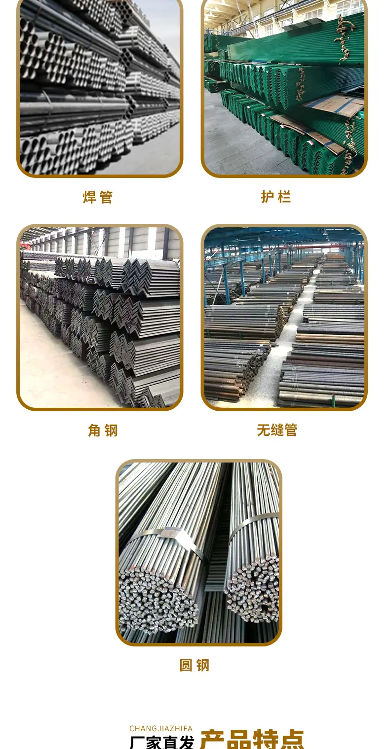 万源金属详情页_03.png