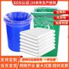 Bolsas de Almacenamiento Transparentes Desechables Engrosadas para Mudanzas, Bolsas Blancas Planas para Basura al por Mayor