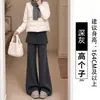 Calça Harem Micro Flare Preta Feminina Outono 2026 Novo Estilo Coreano Calça Saia Camada Falsa de Duas Peças Calça Flare Mochi Petite