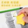 Goma Hao Li Zhen que Recoge Desechos y Borra Palabras en Líneas, Goma 2B que Borra Limpiamente, Borra en Líneas con Menos Desechos, Goma Estrella Anti-Pérdida