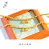 Tienda de oro mismo estilo estilo antiguo oro arena oro brillante 24K pulsera de cuentas redondas dos mundos feliz buena suerte Loto regalo para mujer para novia