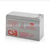 Batería Guangzhou Csb Hr1221W F2 Regulada por Válvula de Plomo-Ácido Libre de Mantenimiento Hrl1221W Sellada