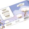 Almofada de enfermagem médica robusta, absorvente higiênico de grau médico, algodão para amamentação, uso noturno, 420 mm, 3 peças/pacote, nº 2388