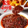 Molho Autêntico Comercial Chongqing Sichuan Picante Caseiro para Saltear, Cozinhar Lento e Ensopados, Base Universal para Uso Doméstico, Embalagem em Barril Pequeno com Frete Grátis