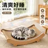 ¡Guau! Alfombrilla Cama para Gato Personalizada Que No Suelta Pelo, Nido Integrado para Gato, Sofá Anti-Arañazos, Almohadilla para Uñas de Gato, Cama Juguete Vertical