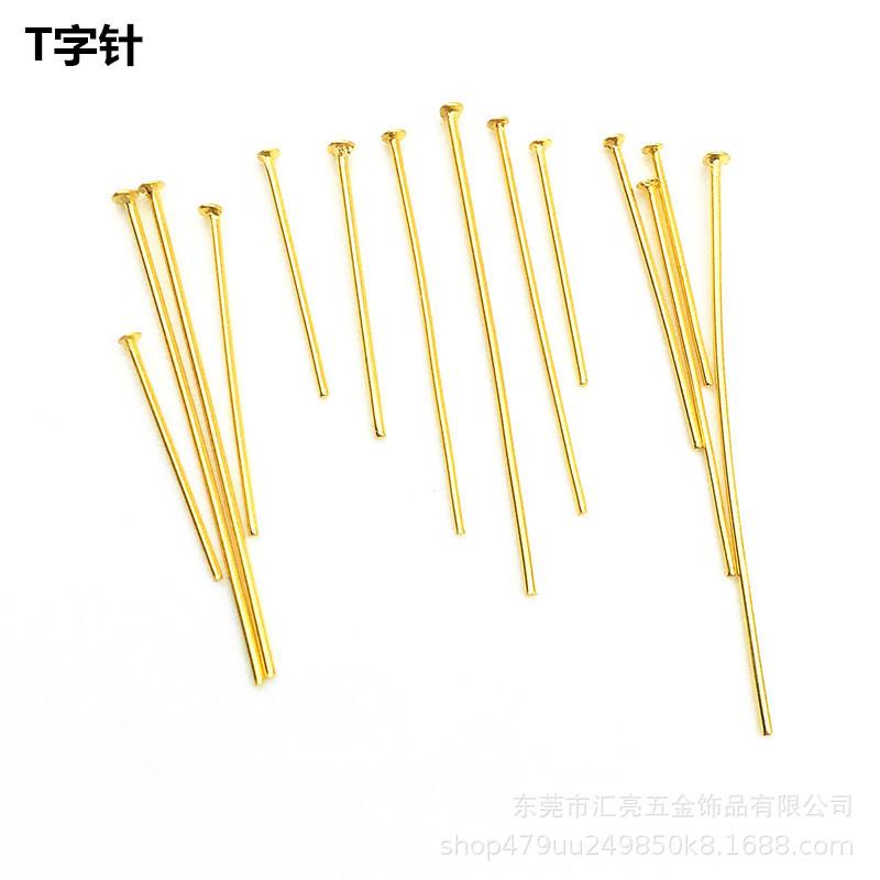 T字针金色2_副本