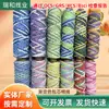Corda de Algodão Fio Central Tingida por Segmento Cor Gradiente 3mm Corda para Teclagem de Pulseira DIY Macramê Cordão de Celular Artesanato de Teclagem