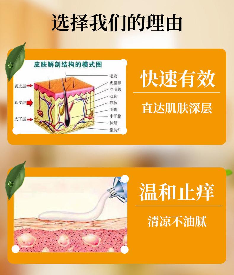 详情5.jpg