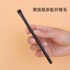 Pincel para cejas con cuchilla del mismo estilo Wang Feifei de Cangzhou, pincel delineador de ojos, pincel corrector, pincel delineador de ojos, pincel corrector con ranuras para lágrimas, pincel corrector de gusano de seda
