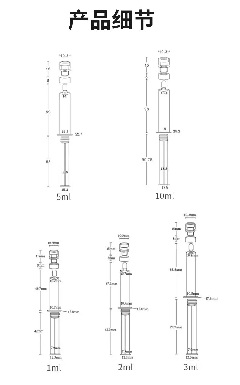 玻璃注射器_03.jpg