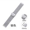 06 Linha Milano Nice Strap para DW Huawei Samsung Apple Watch Fivela Única Fivela Dupla Pulseira de Aço Inoxidável