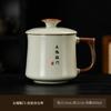 Taza de Té de Cerámica Ruyao con Tapa, Uso Personal, Gran Capacidad, Esmalte Craquelado, Adecuada para Preparar Té, Taza Individual para Uso en Oficina F1