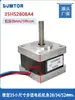 Motor paso a paso 35 micro motor pequeño longitud del cuerpo 28 mm torque 12Ncm cuatro cables eje simple/doble motor paso a paso 35byg