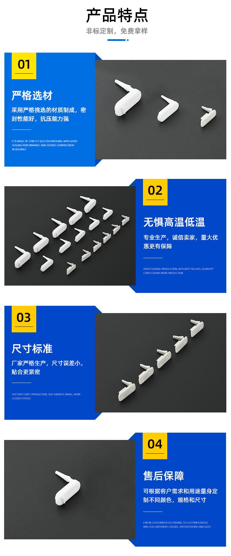 佳鹏详情页硅胶USB塞_07.jpg