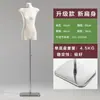 Mannequin de Exposição para Loja de Roupas Femininas, Estilo Coreano, Corpo Plano, Peito Plano, Mannequin Feminino de Meio Corpo, Suporte de Exposição