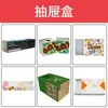 Caja de Cartucho de Tóner Neutro, Caja Neutra, Empaque Personalizado, Empaque de Caja a Color, Materiales de Empaque de Cartón, Diseño de Cartón para Empaque de Suministros de Impresión