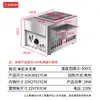 Máquina de Estofado Kanto Calentamiento Eléctrico Comercial Brochetas de Estofado Kanto Equipo de Olla Caliente Olla Rejilla para Brochetas Mala Tang Cocedor de Fideos Freidora