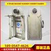 Interruptor de Desgarro Longitudinal para Minería Kpj1A Original Tianjin Baker Eléctrico Kj50 Equipo de Soporte del Sistema de Monitoreo