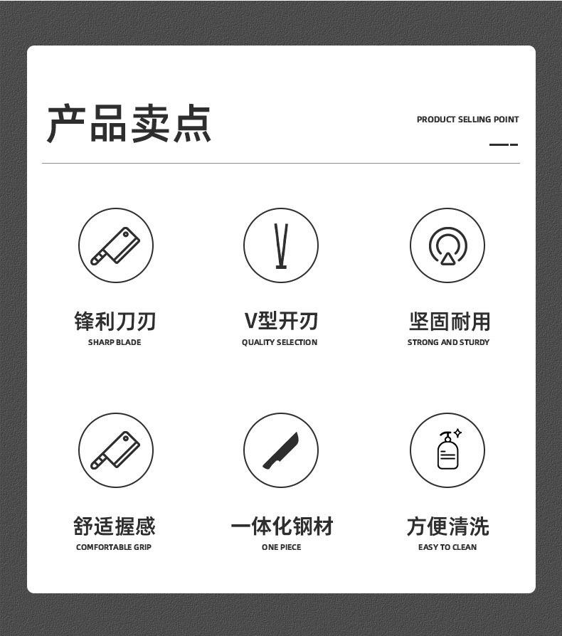 产品卖点.jpg