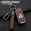 Adecuado para Juego de Llaves Mitsubishi Outlander Nuevo Jinxuan ASX Pajero Jinchang Yige Bolsa Especial para Coche Estuche Metálico Hebilla