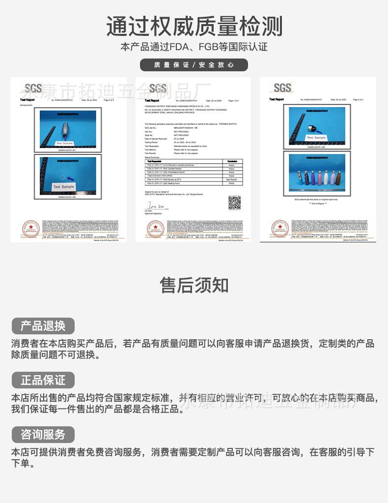 保湿杯详情页_07.png