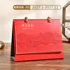 Calendario de escritorio estilo chino 2027 modelo nuevo creativo corporativo de negocios de alta gama de cuero mensual calendario publicidad de empresa logo personalizado