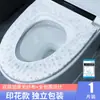 Cubiertas desechables para asiento de inodoro tela no tejida para el hogar cubiertas para asiento de inodoro de viaje portátiles empaquetadas individualmente cubiertas gruesas impermeables para asiento de inodoro