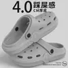 Zapatos Croc para Mujer, Ropa de Verano para Exteriores, Pantuflas de Casa para Pareja, Estilo de Verano para Pareja para Hombres, Antideslizantes y Resistentes a Olores para el Hogar