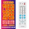Controle Remoto Universal Inteligente para TV LCD para Konka Haier tcl Hisense Pioneer Samsung Changhong lg