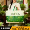 Bolsas de Regalo Culturales y Creativas, Bolsas de Regalo, Bolsos de Mano No Tejidos, Bolsas de Compras Publicitarias Impermeables, Bolsas Navideñas de Protección Ambiental