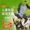 Los Guantes de Látex para Niños son Antideslizantes, Resistentes al Desgaste, Transpirables y Adecuados para Actividades al Aire Libre como Escalada, Ciclismo, Pesca y Deportes de Disco