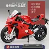 1:12 Modelos de Motocicleta Chuanqi Modelo de Motocicleta Ducati de Liga Crianças Brinquedo de Rodagem Suave com Som