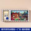 Chaozhou Guochao Palo de Madera para Refrigerador Plato Giratorio Palo Magnético Tridimensional Pegamento de Gota Souvenirs de Ciudad Creativa Venta al por Mayor