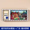 Ímãs de Geladeira 3D de Ingressos de Cidade Pequim Pingyao Quanzhou Yangzhou Zhengzhou Lembranças Turísticas Presentes Culturais e Criativos