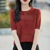 Blusa de Tricô Redonda de Manga Curta Simples e Estilosa para Mulheres, Nova Tendência Verão 2026 Estilo Preguiçoso Camisa Básica Fashion