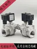 Nº do Artigo 0200 Válvula Pulsante Econômica DMF-Z-20/25J Válvula Solenoide Pulsante de Pulverização para Limpeza por Jato de Ar AC220V