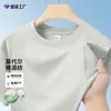 Camiseta de Manga Corta de Modal con Panal de Abeja Cosido para Hombre 2026 Nuevo Secado Rápido Seda de Hielo Top Deportivo Casual