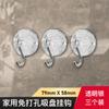 Ganchos de Ventosa, Adhesivo sin Taladro, Resistentes para Puerta del Hogar, Cocina, Baño, Inodoro Portatoallas Zhao Zhishun Zhuoyou