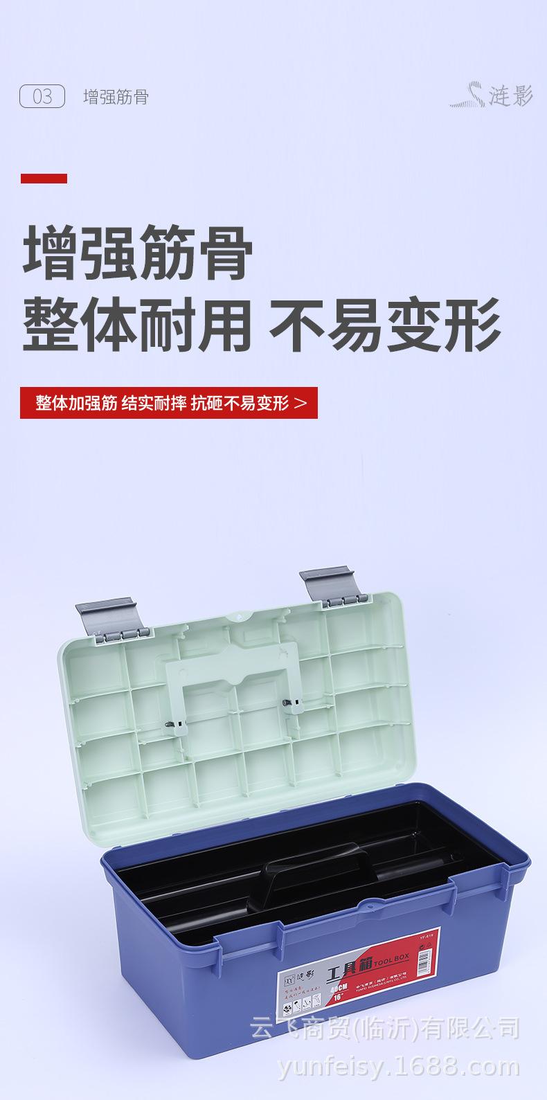 工具盒详情_09.jpg