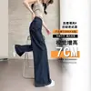 Jeans Azules de Mezclilla de Pierna Ancha para Mujer en Otoño e Invierno Aspecto Adelgazante de Cintura Alta Casual Sueltos con Caída que Cubren la Cadera Rectos hasta el Suelo