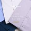 Fibra de Bambú 80 Hilos Dobles Camisa de Bambú Hombre Manga Larga Ropa de Trabajo Profesional Camisa de Negocios Hombre