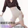 Pantalones moldeadores de alta gama, de tiro alto, con compresión fuerte, cierre de cremallera y detalles de botones, diseñados para ceñir la cintura, levantar los glúteos y aplanar el abdomen, creando un efecto adelgazante y moldeador
