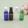 Botella de cuello largo Qianqiu con tapa de presión 60 ml, Botella para limpiador facial 60 ml, Botella dispensadora de champú y acondicionador