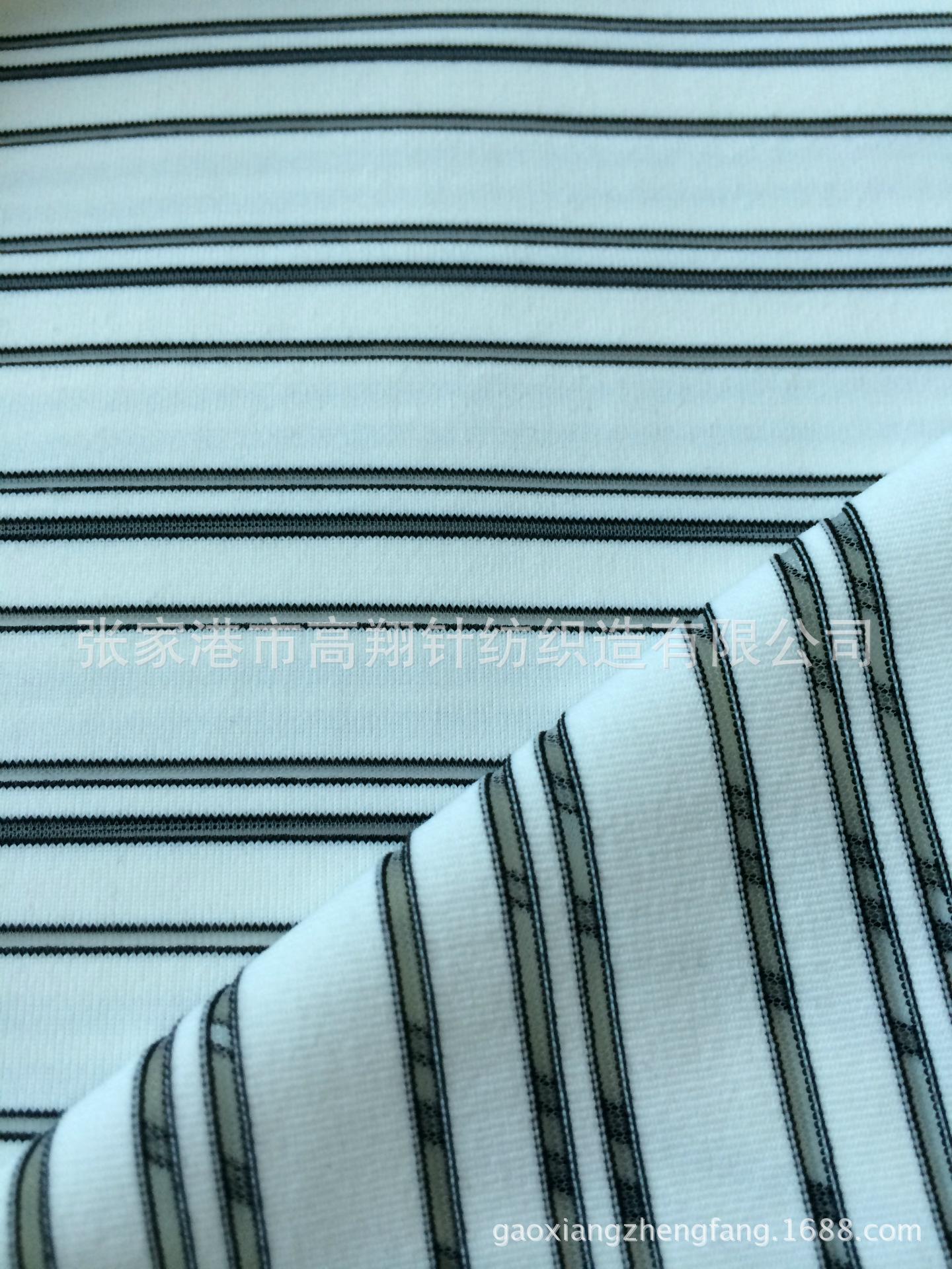 锦氨色织提花布