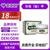 Crema para Hongos en las Uñas, Crema Espesa para Separación de Uñas, Tratamiento para Hongos en las Uñas, Cuidado Suavizante de Uñas, Ungüento Herbal para el Cuidado de los Pies
